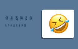 越南老街省,越南老街省有几个县