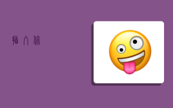 插入你,