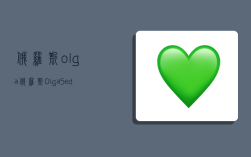 俄罗斯olga,俄罗斯Olga Sedakova诗歌