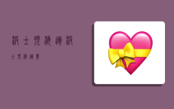 波士顿海运,波士顿海运费