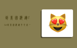 到美国海运fba,到美国海运多少钱一方