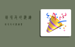 到埃及的海运,到埃及的海运费