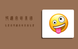 快递寄到美国怎么寄,快递寄到美国怎么寄便宜