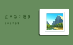 尼日利亚 货代,尼日利亚货代