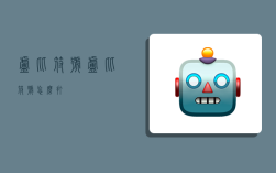 卢比符号,卢比符号怎么打