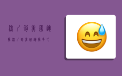 深圳到美国运输,深圳到美国运输多久