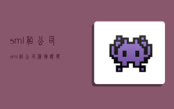 sml船公司 sml船公司货物跟踪