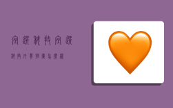 宜选科技,宜选科技外贸推广怎么样