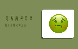 电商营销,电商营销的策略与方法