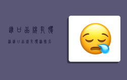 进口品牌乳胶漆,进口品牌乳胶漆排名