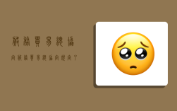 服务贸易总协定,服务贸易总协定规定了服务贸易的方式