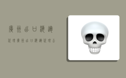 广州出口海运代理,广州出口海运代理公司