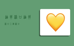 迪拜港口,迪拜港口三个港口