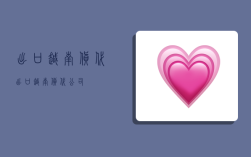 出口越南货代,出口越南货代公司