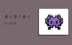 进口茄子,进口茄子新品种