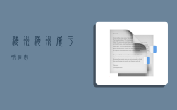 海洲,海洲属于哪个市