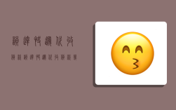 韵达快递代收货款,韵达快递代收货款几天货款到账