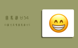 宝马进口540i档次高吗,宝马进口540i档次高吗值得买吗