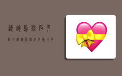 海运乌兹别克斯坦,海运乌兹别克斯坦多少钱