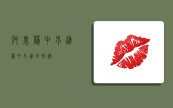 阿里稳中求进,稳中求进的案例