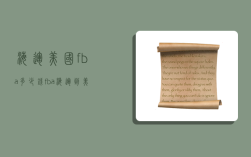 海运美国fba多少钱,fba海运到美国的费用