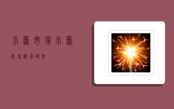 小众市场,小众市场都有哪些