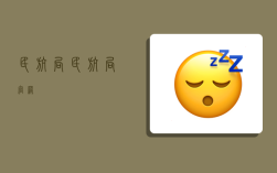 民航局,民航局官网