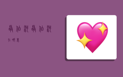 聂伯河,聂伯河在哪里