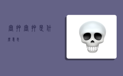 密押,密押是什么意思