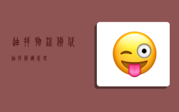 迪拜物流货代,迪拜货运代理