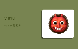 vilnius,vilnius是哪个国家