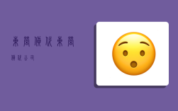 东营货代,东营货代公司