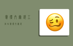 宾得内窥镜工作站,宾得 内窥镜