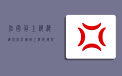 法国到上海海运航线,法国到上海海运航线图