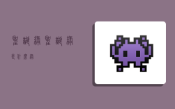 圣诞绿,圣诞绿是什么绿