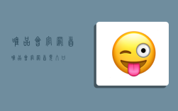 唯品会官网首,唯品会官网首页入口