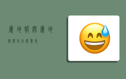 属地报关,属地报关是什么意思