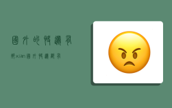 国外的快递有那xian,国外快递都有哪些