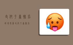 支付平台排名,跨境电商支付平台排名