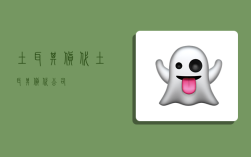 土耳其货代,土耳其货代公司