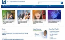 美国教育部(美国教育部官网)