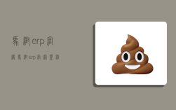 马帮erp官网,马帮erp官网登录