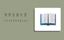 特朗普为什么打贸易战,特朗普为什么打贸易战?