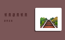 报关 清关,报关清关流程