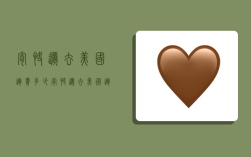 寄快递去美国运费多少,寄快递去美国运费多少钱