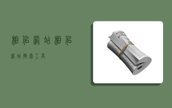 相似网站,相似网站搜索工具