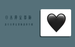 日本厚生劳动省,日本厚生劳动省官方网站