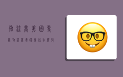 物流商美国专线,物流商美国专线怎么收费