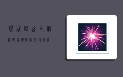 现代船公司官网(韩国现代船公司官网)