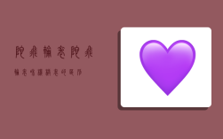 陀飞轮表,陀飞轮表和机械表的区别